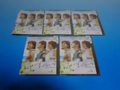 DVD 韓国ドラマ まぶしくて 私たちの輝く時間 10巻 全巻