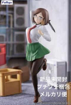 2025年最新】殺し屋1 フィギュアの人気アイテム - メルカリ