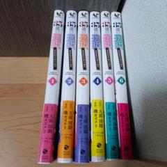 35歳の選択　マンガ　全巻帯付きセット　コミック　漫画　まとめ売り