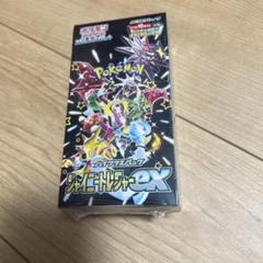 シャイニートレジャー　シュリンク付き シャイニートレジャー シュリンク付き」の激安通販 | magi