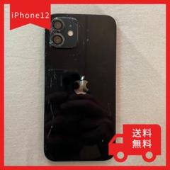 iPhone12 64GB SIMロックなし ブラック black