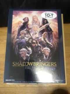SHADOWBRINGERS 1000ピースジグソーパズル SHADOWBRINGERS 1000ピースジグソーパズル - メルカリ