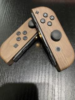 ジョイコン joycon 木目　カスタム