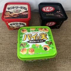 メルカリ便】パイの実 たべっ子どうぶつ等 まとめ売り