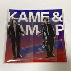 新品　KAT-TUN 亀と山P アクスタ　アクリルスタンド 2025年最新】亀と山p アクスタの人気アイテム - メルカリ