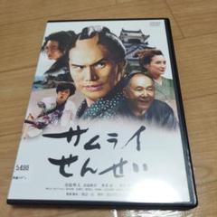 サムライせんせい DVD-BOX 錦戸亮/サムライせんせい DVD-BOX
