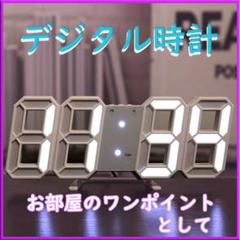 【限定品】Blueekin デジタル時計 置き掛け兼用　美品　メルカリ最安 限定品】Blueekin デジタル時計 置き掛け兼用 美品 メルカリ最安