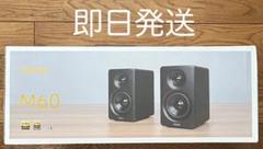 EDIFIER エディファイア M60 スピーカー ブラック Bluetooth