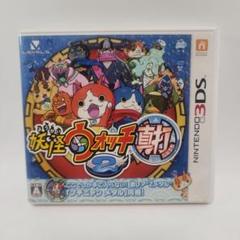 妖怪ウォッチ2 真打 ニンテンドー3DS　動作確認済み