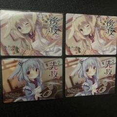 Lycee　先行後攻マーカー　きゃべつそふと　あまいろショコラータ