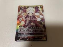 俺を選べ！　ベアトリス!!(ユニオンアリーナ)