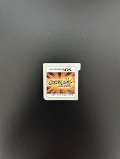 ポケットモンスターウルトラサン