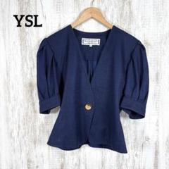 新品タグ付 希少 イヴサンローラン オールド ロゴボタン ジャケット Yves Saint Laurent - イヴサンローラン 三陽商会 日本製