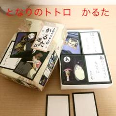 ひらがな かるたの中古 未使用品を探そう メルカリ ひらがな かるたの中古 未使用品を探そう メルカリ