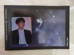 2025年最新】bts wings essayの人気アイテム - メルカリ