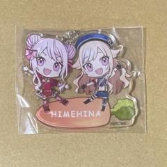 2025年最新】ヒメヒナ アクリルキーホルダーの人気アイテム