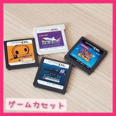 ニンテンドーDS ゲームカセット 4本セット