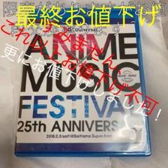 Nbcuniversal Anime Music Festival 25th Anniversary の中古 未使用品 メルカリ