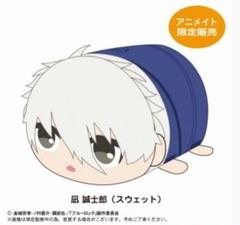 2025年最新】ぽてコロ 凪の人気アイテム - メルカリ