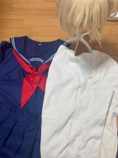 トガちゃんコスプレセットのサムネイル