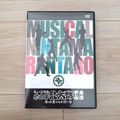 ミュージカル 忍たま乱太郎 第6弾再演　 DVD