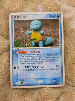 [新品未使用]メタモン 6枚セット★ 2005年ホロンの研究塔 新品未使用]メタモン 6枚セット☆ 2005年ホロンの研究塔