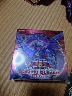 新品未開封シュリンク付き 遊戯王 コスモ・ブレイザー box