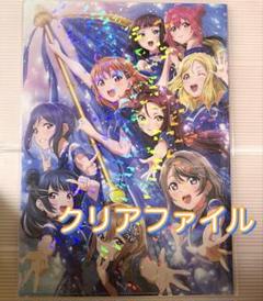 ホログラムクリアファイル　 Finale LoveLive! ～永久stage～ Amazon.co.jp: 【限定特典A4クリアファイル(G ver.)付き