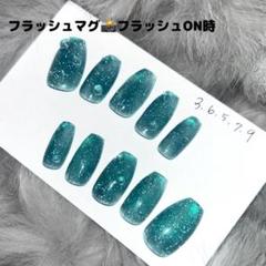 【現品/サイズオーダー】 フラッシュマグネットネイル×ぷっくり水滴ネイル