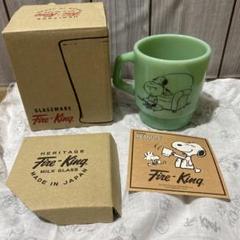 スヌーピー ファイヤーキング ジェダイ 70周年記念 新品未使用 Fire-King スタッキングマグ Peanuts [MAN'S BEST FRIEND