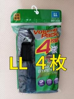 ボクサーパンツ LL 4枚セット