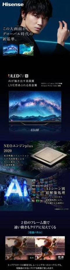 2022年最新】ハイセンス 4k液晶テレビ 65の人気アイテム - メルカリ 2022年最新】ハイセンス 4k液晶テレビ 65の人気アイテム - メルカリ
