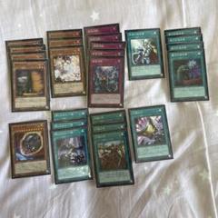 遊戯王 手札誘発 汎用カードセット - メルカリ