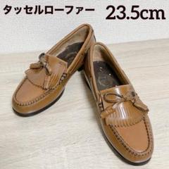 REGAL ダークブラウン レザー ローファー　25.5㎝ 未使用品 Yahoo!オークション -「リーガル ローファー 25.5