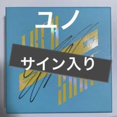 ATEEZ ユノ メンバー個別直筆サイン PARADIGM ショーケース ATEEZ ユノ メンバー個別直筆サイン PARADIGM ショーケース