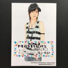 2945 Berryz工房 清水佐紀 生写真 8枚セット 2925 Berryz工房 清水佐紀 生写真 - メルカリ