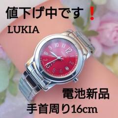値下げ中❗️セイコールキア腕時計SEIKO LUKIA　レディース7N82白 楽天市場】セイコー ルキア 7n82（レディース腕時計｜腕時計）の通販
