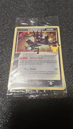 未開封シュリンク付】ポケモンカード25th アニバーサリー