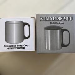ステンレス製マグカップ 2個のサムネイル