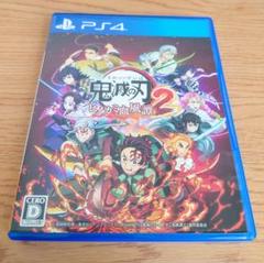 鬼滅の刃 ヒノカミ血風譚2 ps4