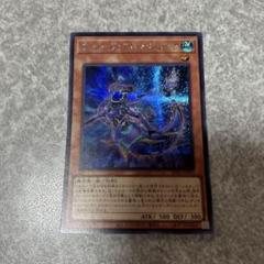 遊戯王　オルターガイスト　アジア　シークレット　デッキパーツ　まとめ売り 本格構築済みデッキ 遊戯王 オルターガイスト デッキパーツ
