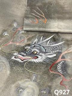 蘇州刺繍 昇龍 袋帯 金糸 金彩 銀彩 正絹 お太鼓柄 Q927