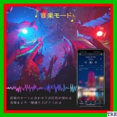 人気沸騰 ☆ 5m リモコン付き 音に反応 アプリ操作 テープライト LED 1