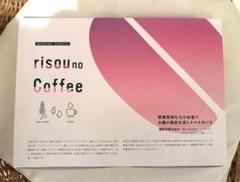 ファンファレ　りそうのコーヒー　2箱 sliders1.png.webp