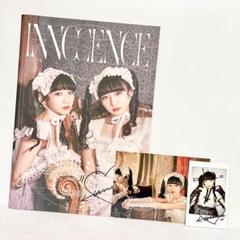 雑貨　春斗 直筆サイン入りA4判アクリルプレート(展示用台座付き) 「竣ちゃんこっちむいて!」 中古】アクリルスタンド・アクリルパネル 春斗 直筆サイン入りA4