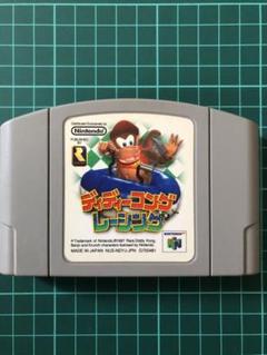 ニンテンドー64ソフト　ディディーコングレーシング