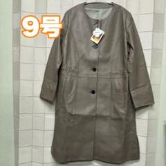 メリオン LWGゴールド評価認定 コロマー社製ラムレザー 軽く