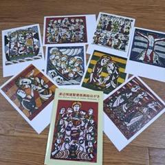 渡辺禎雄・型染版画「マルタとマリア」（1978年作） 2025年最新】渡辺禎雄 版画の人気アイテム - メルカリ