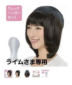 医療用ウィッグ スヴェンソンの中古/未使用品 - メルカリ