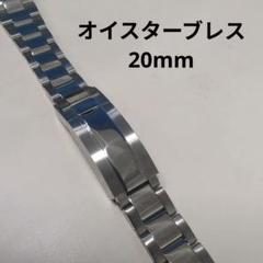 黒田　リピ購入　オイスターブレス　ラグ幅19mm 楽天市場】ロレックスと互換性あり ステンレスバンド ヘアライン